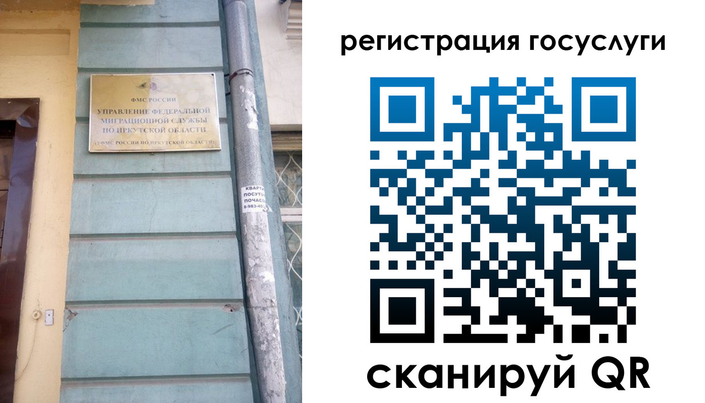 регистрация для школы в Ульяновске