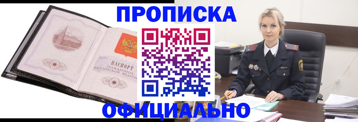 найти адрес прописки в Ульяновске