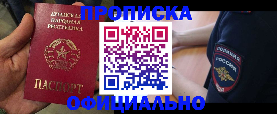 временная регистрация надежно в Ульяновске