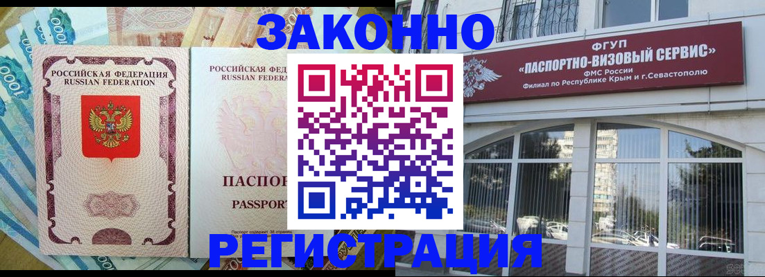 регистрация в Ульяновске