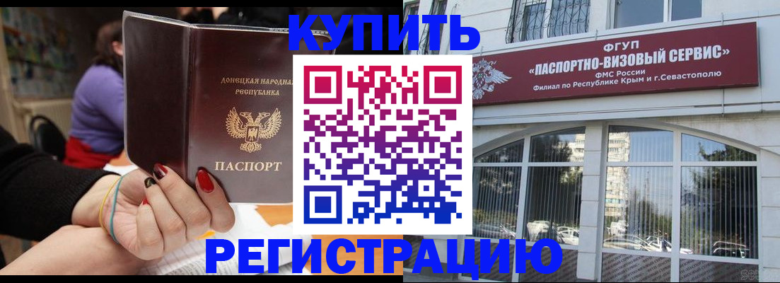 миграционный учет в Ульяновске